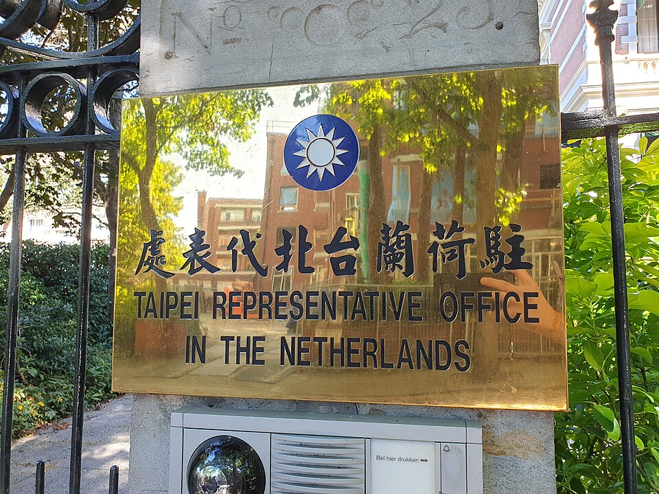 Taipei Economic and Cultural Center