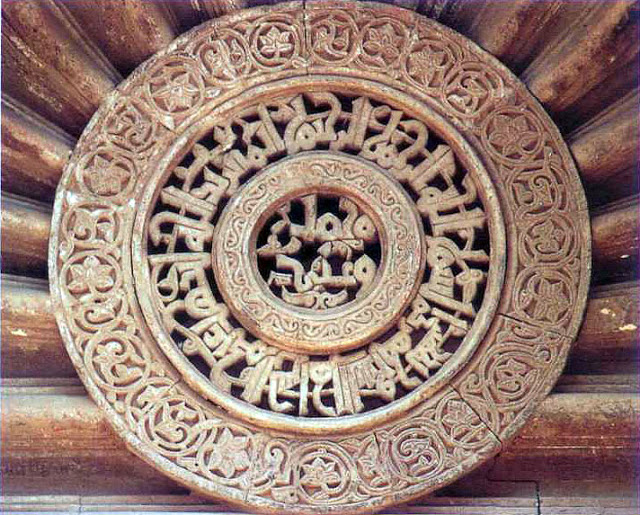 Taiyyeb Ahmed Khan