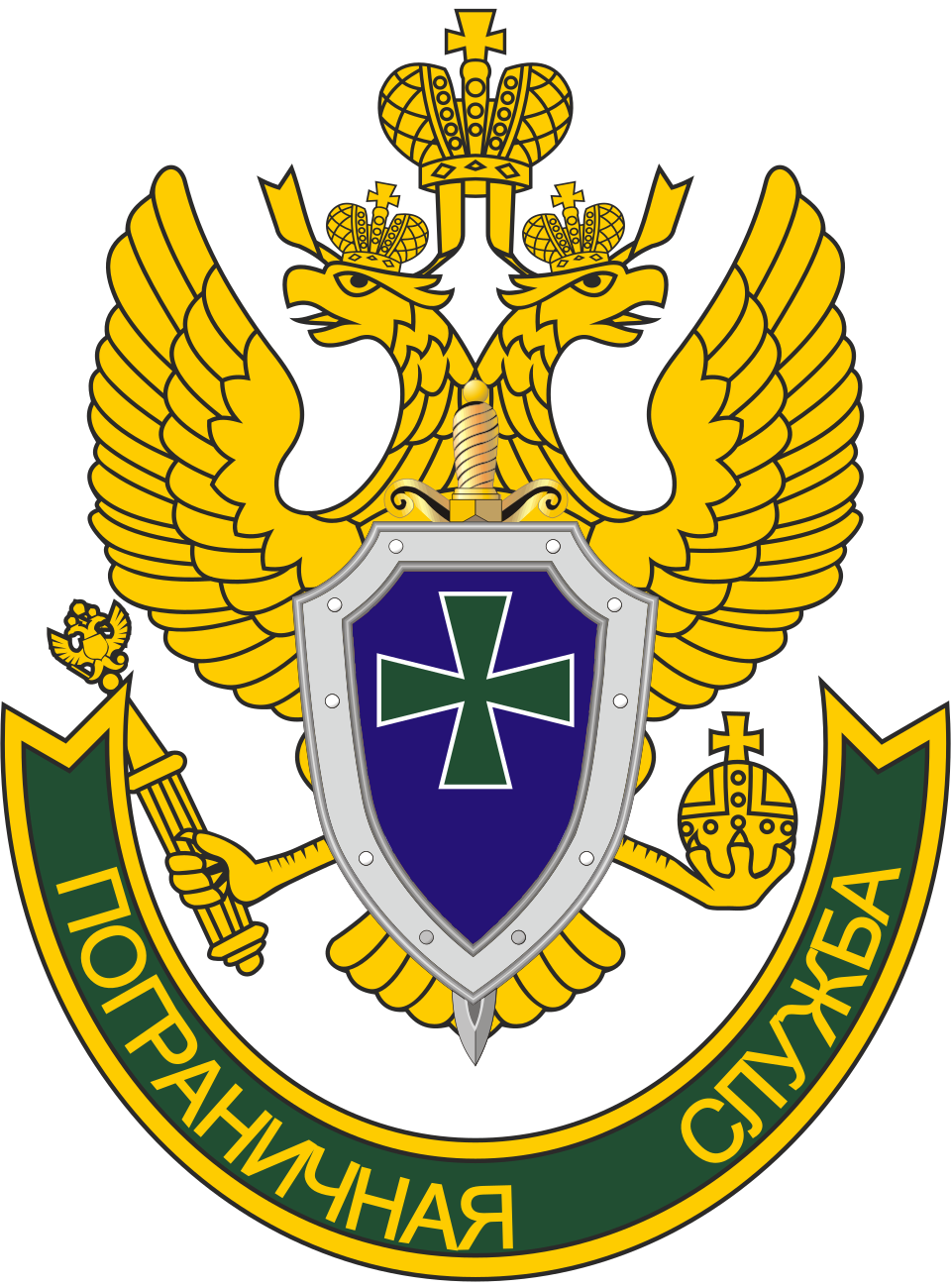 Tajikistan Border Guards