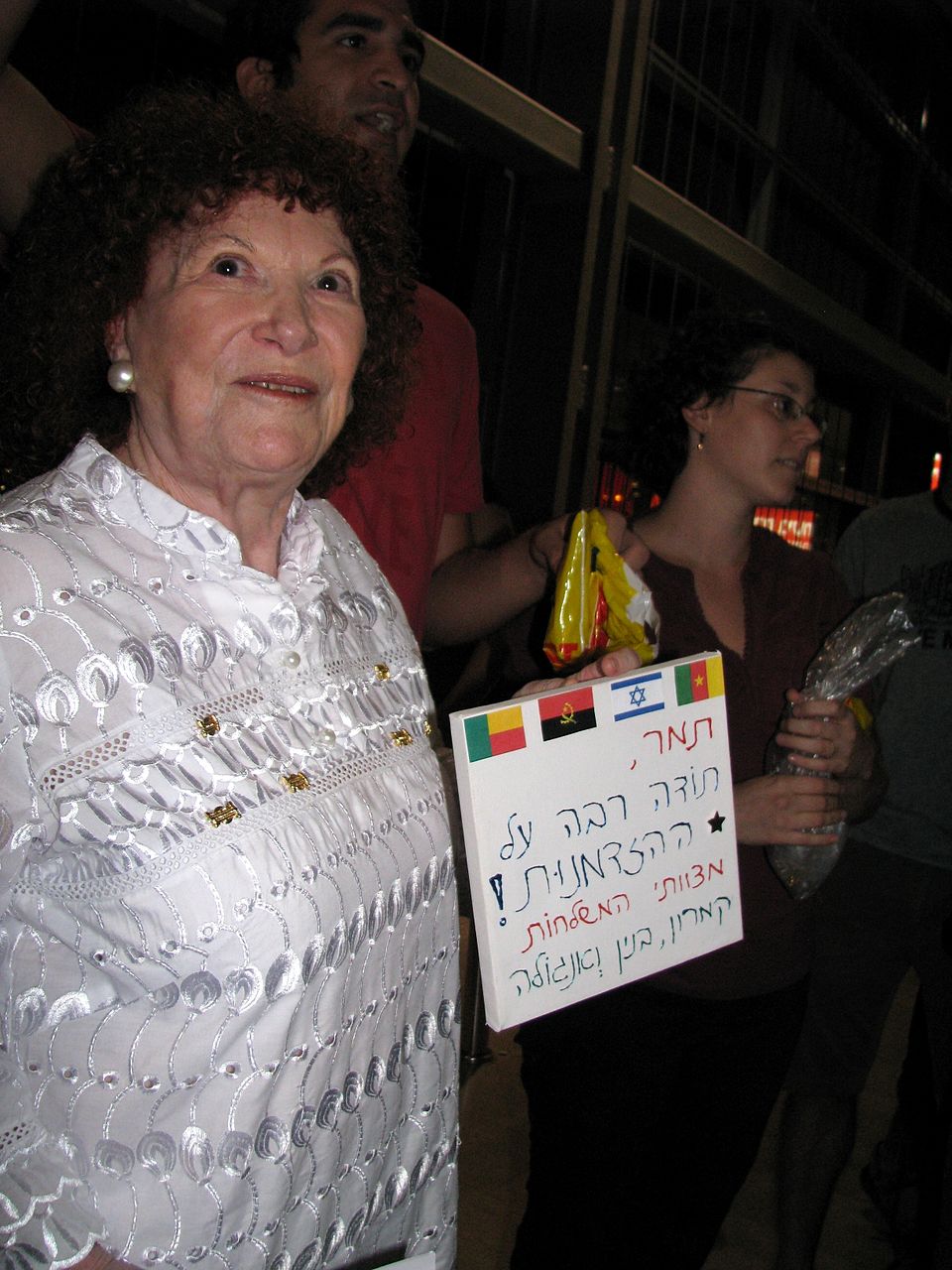 Tamar Golan