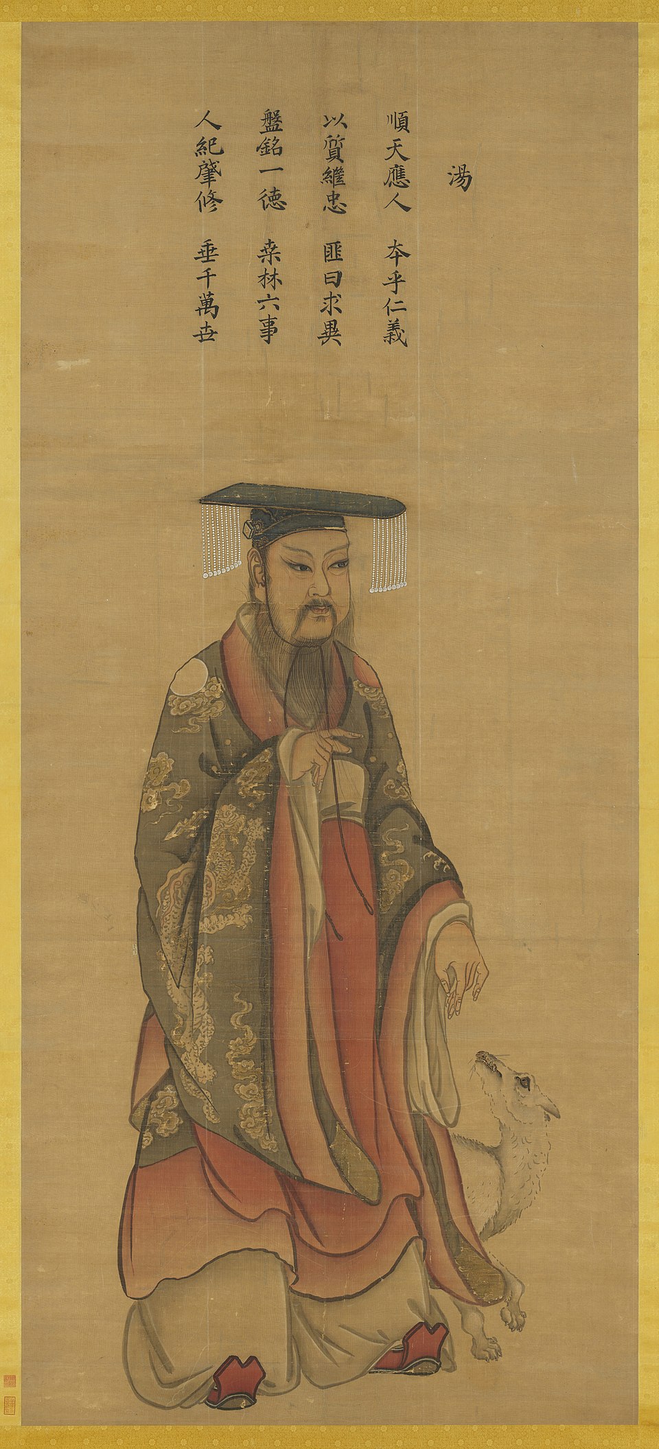 Tang Luoshu