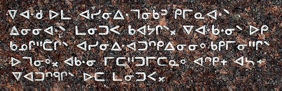 Tanisi