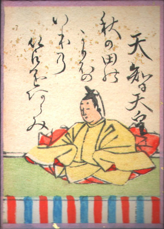 Tanku