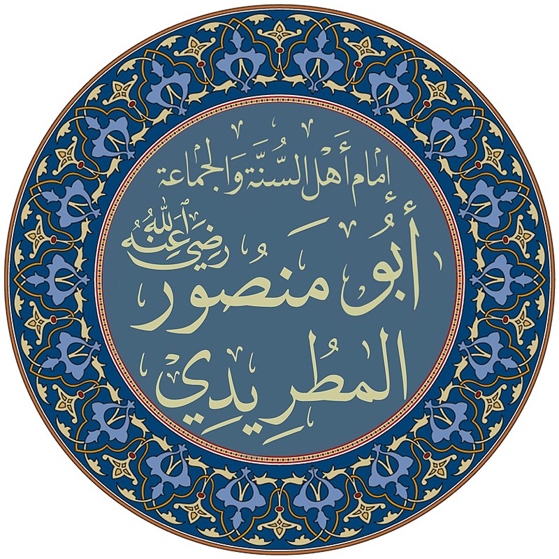 Tawfiq Abu Al-Wafa