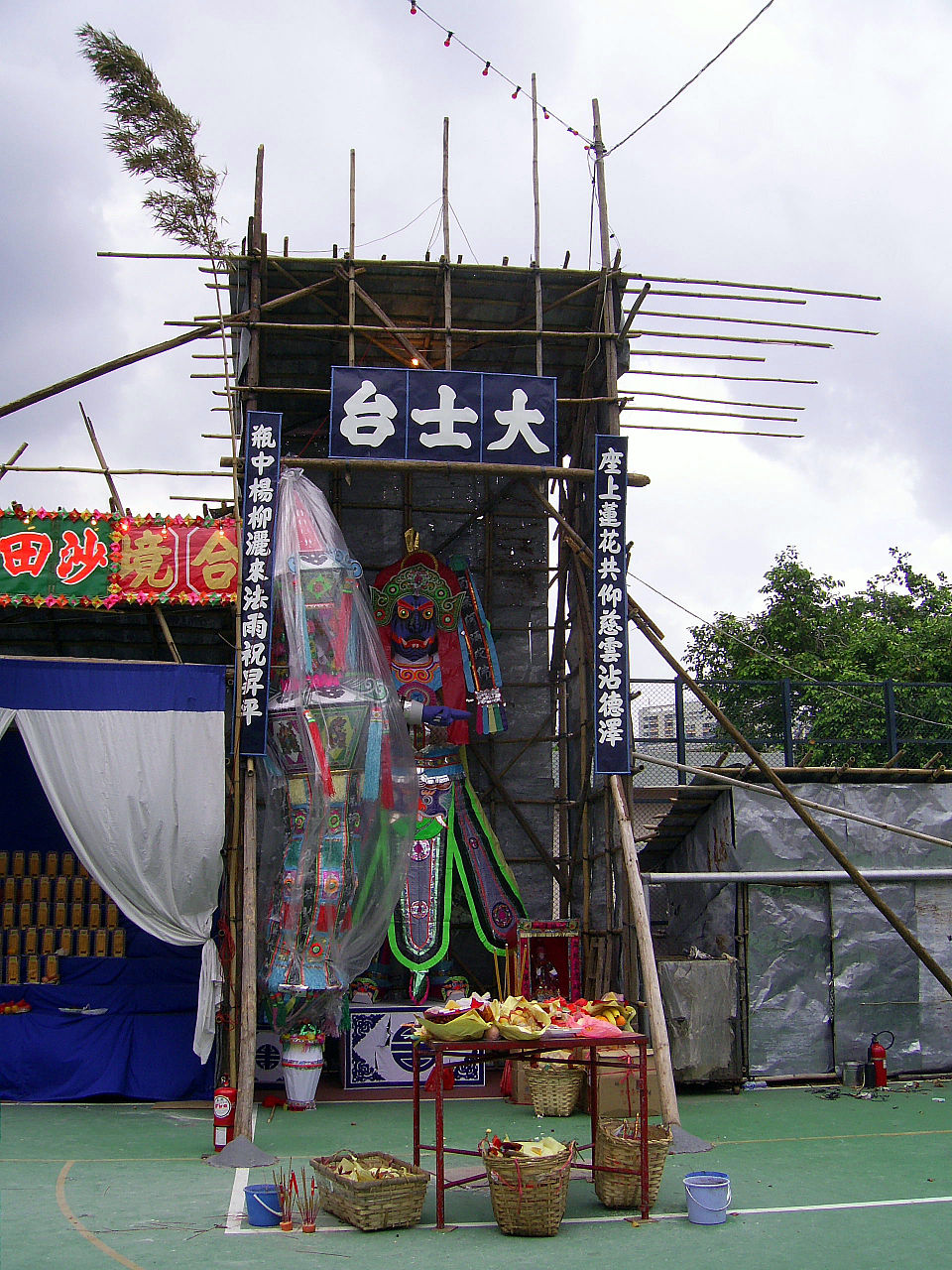 Teng Hon-yuan