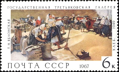 Tetyana Yablonska