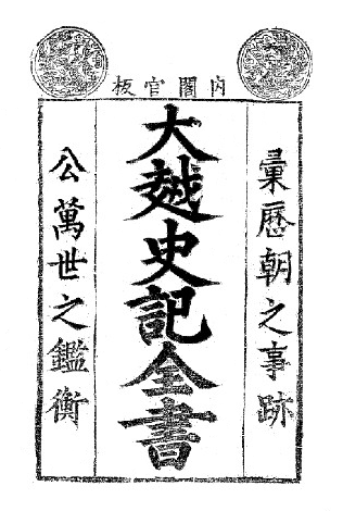 Thư Kỳ