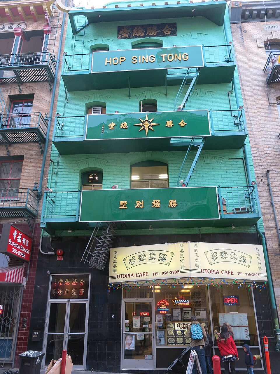 Tong Lin