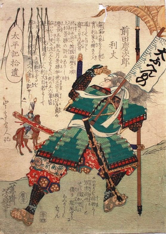 Toshihisa Maeda