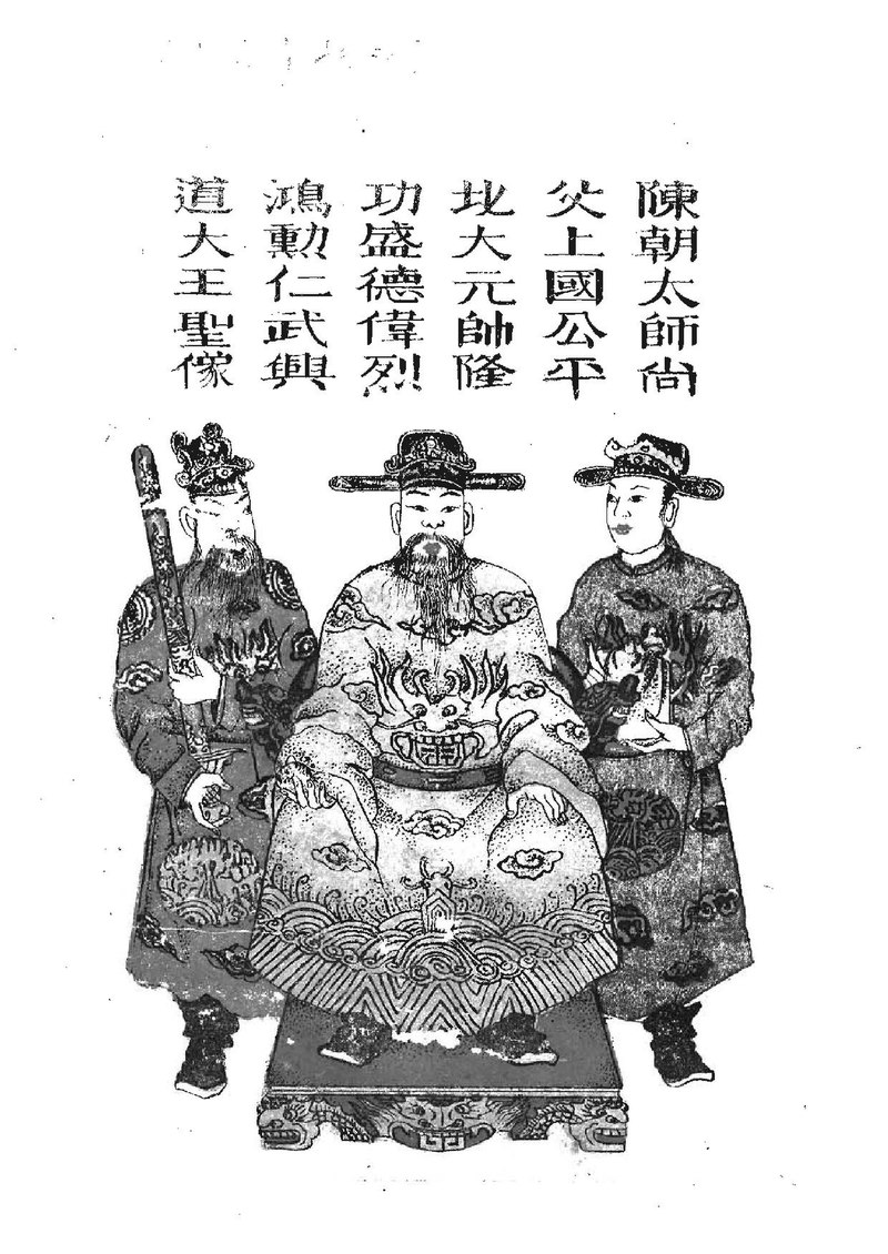 Trần Quốc Khánh