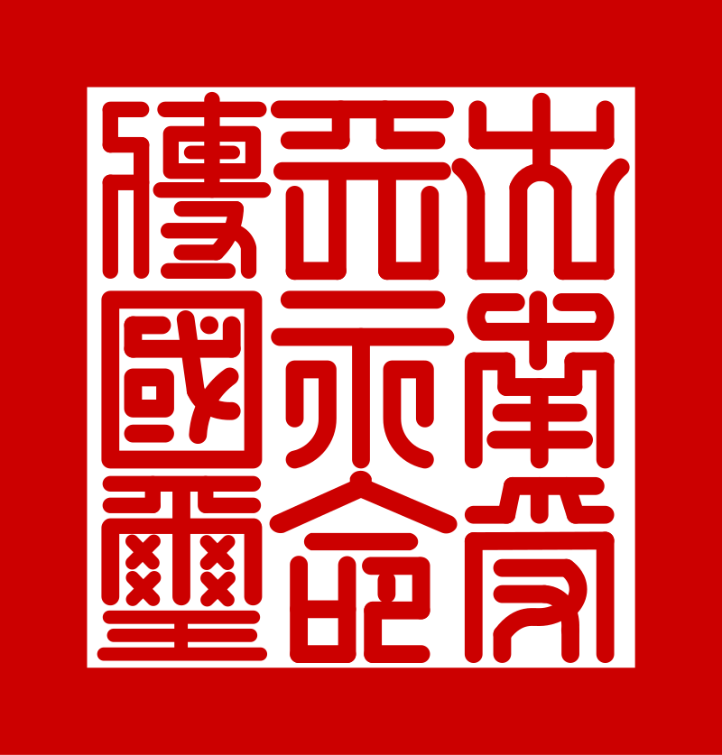Trương Học Triều
