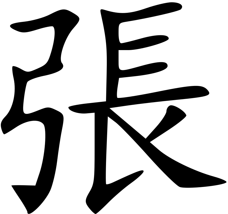 Truong