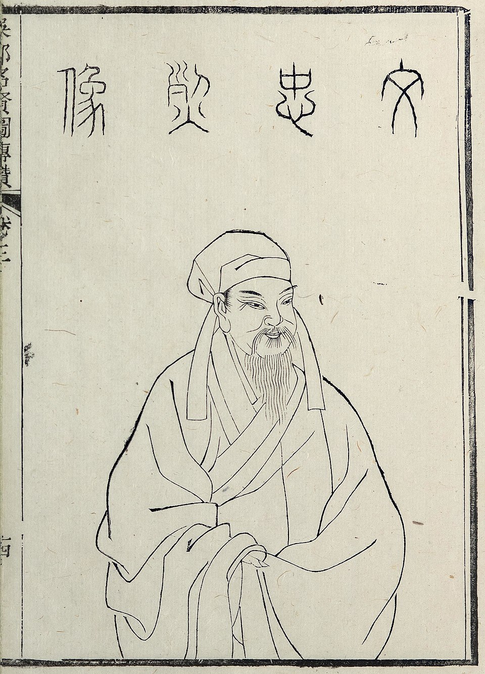 Tung Li-wen