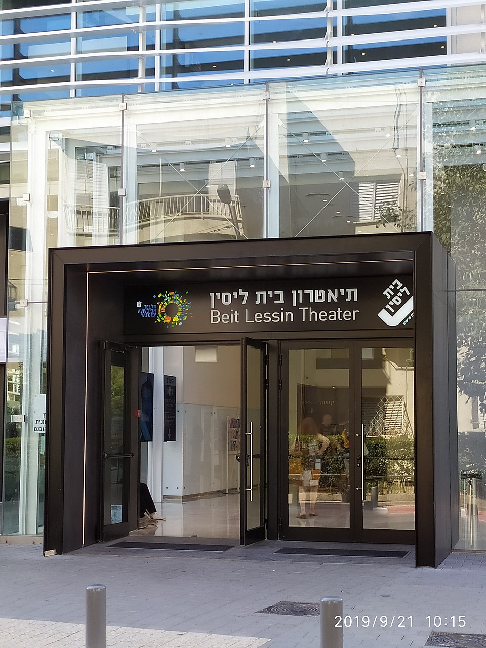 Tzipi Pines