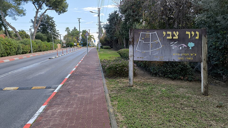 Tzvi Nir