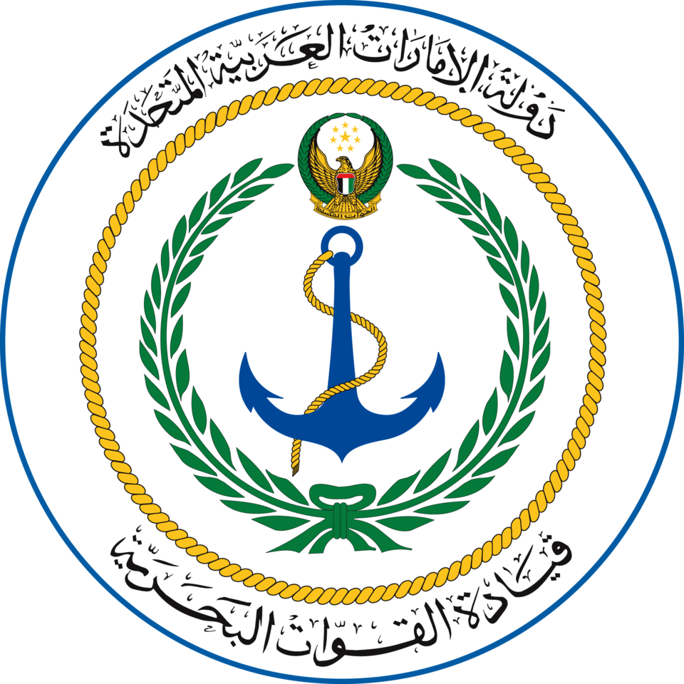 United Arab Emirates Ministry of Defense