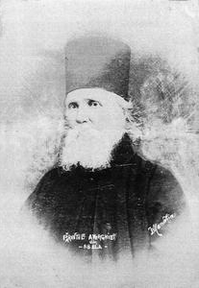 Unknown Archimandrite