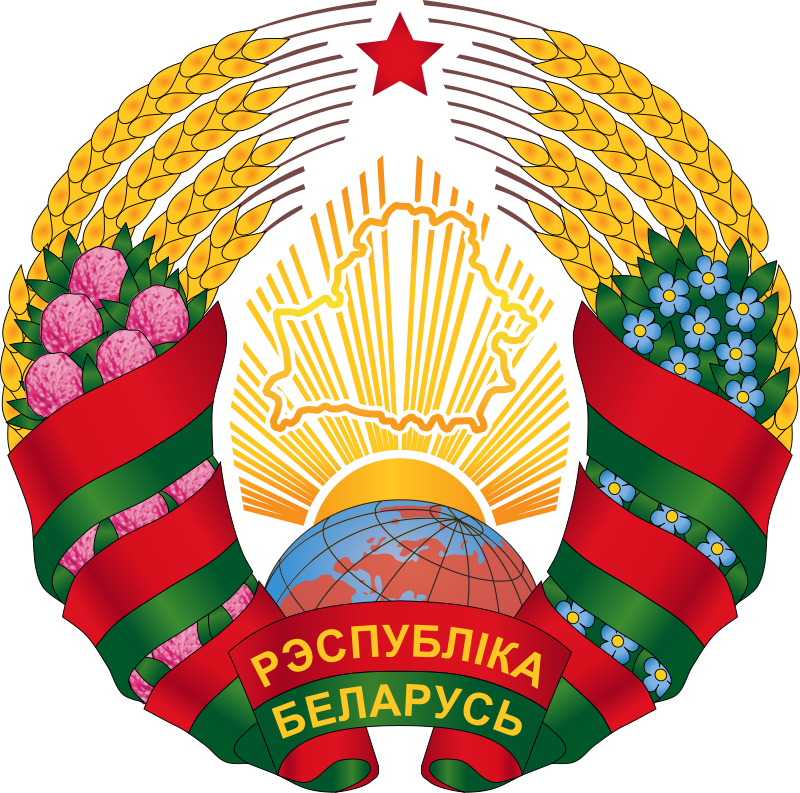 Unknown Belarusian Citizen