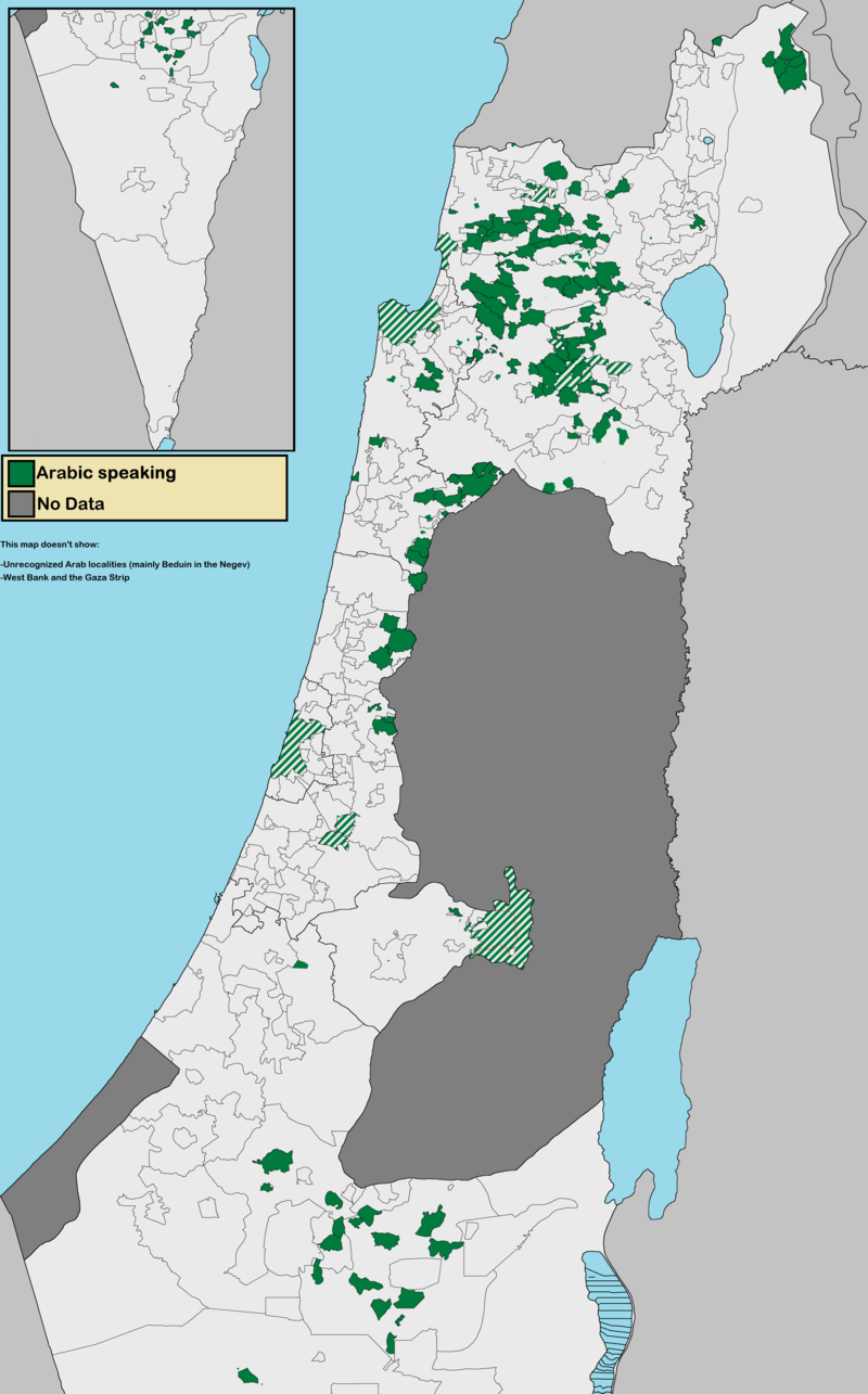 Unknown Israeli Citizen