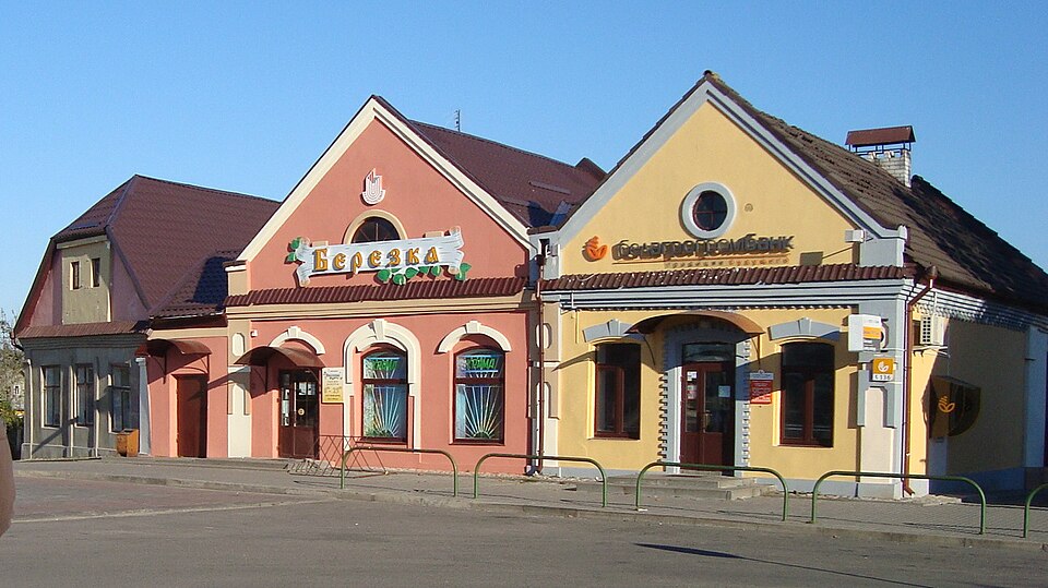 Unknown Resident of Grodno Region