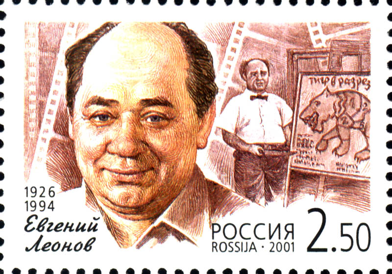 Vasily Leonov