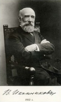 Vladimir Ikonnikov