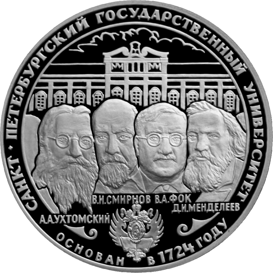 Vladimir Ivanović