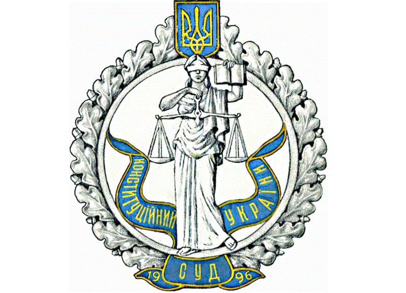 Volodymyr Holovin