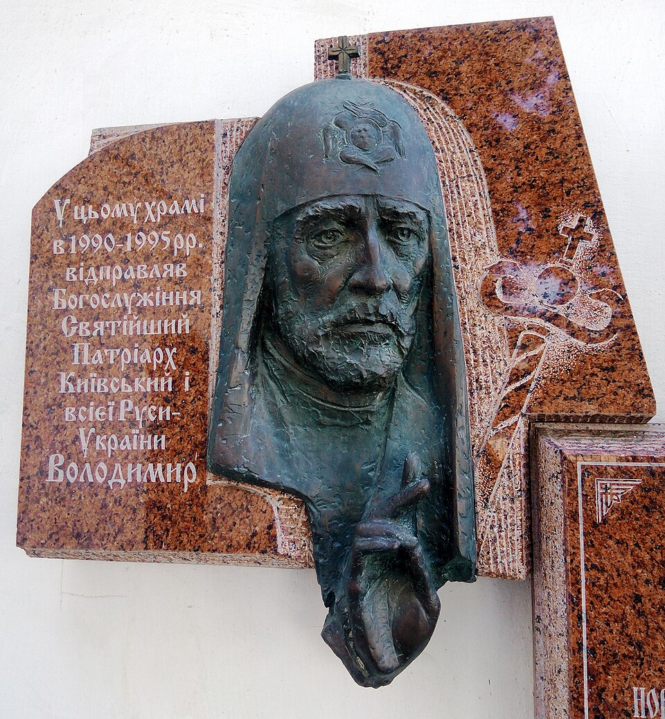 Volodymyr Romaniuk