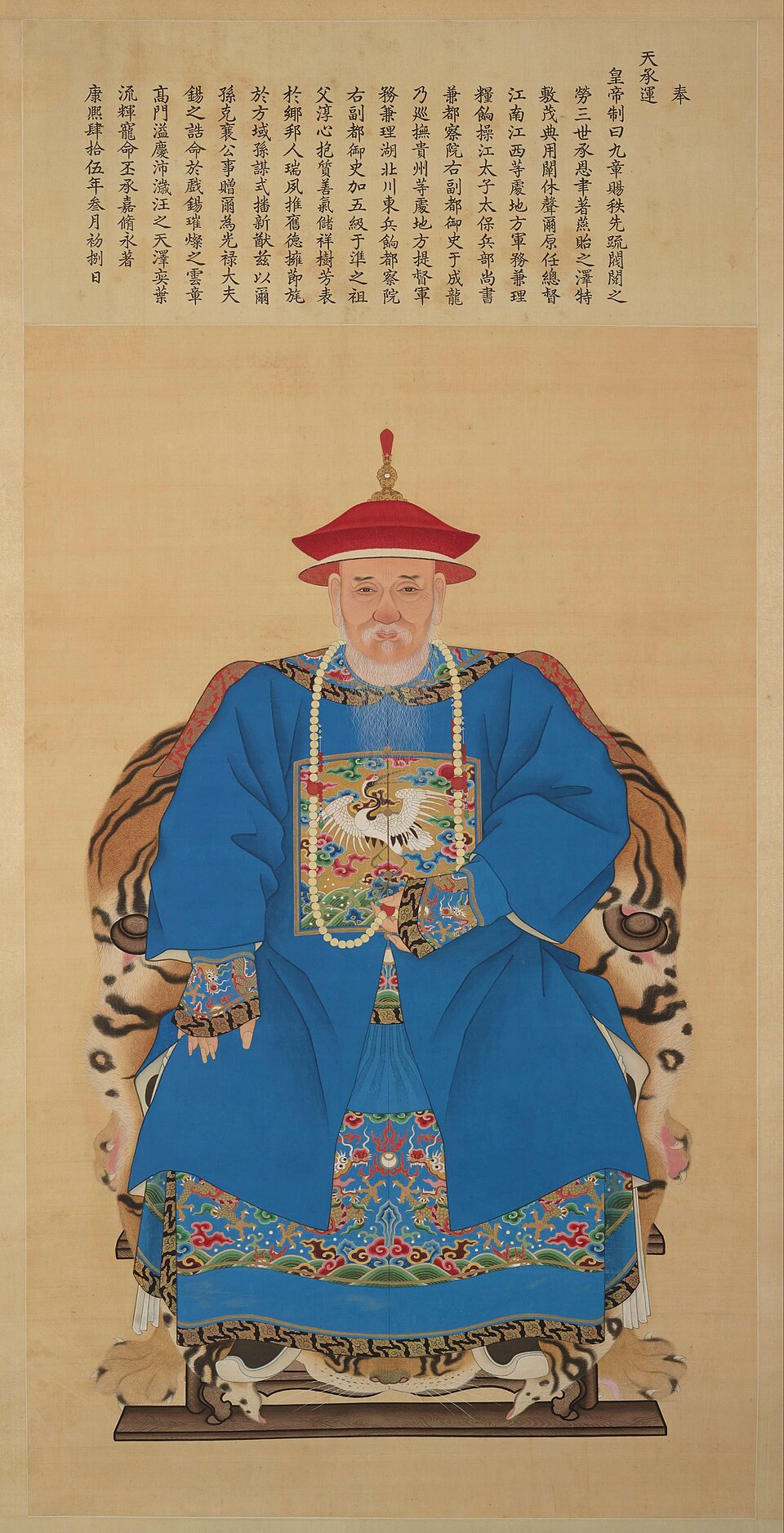 Wang Chenglong