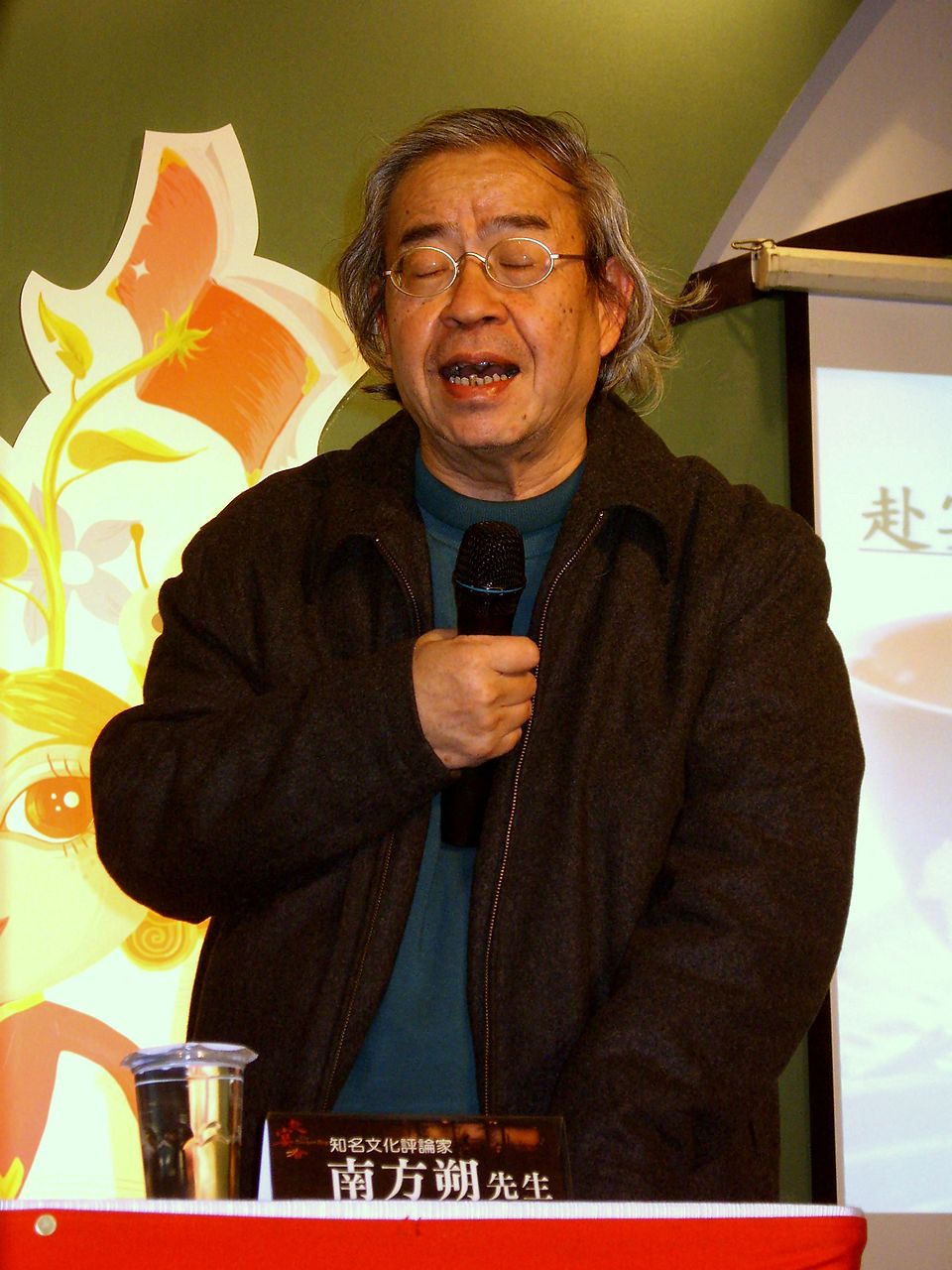 Wang Hsing-ching