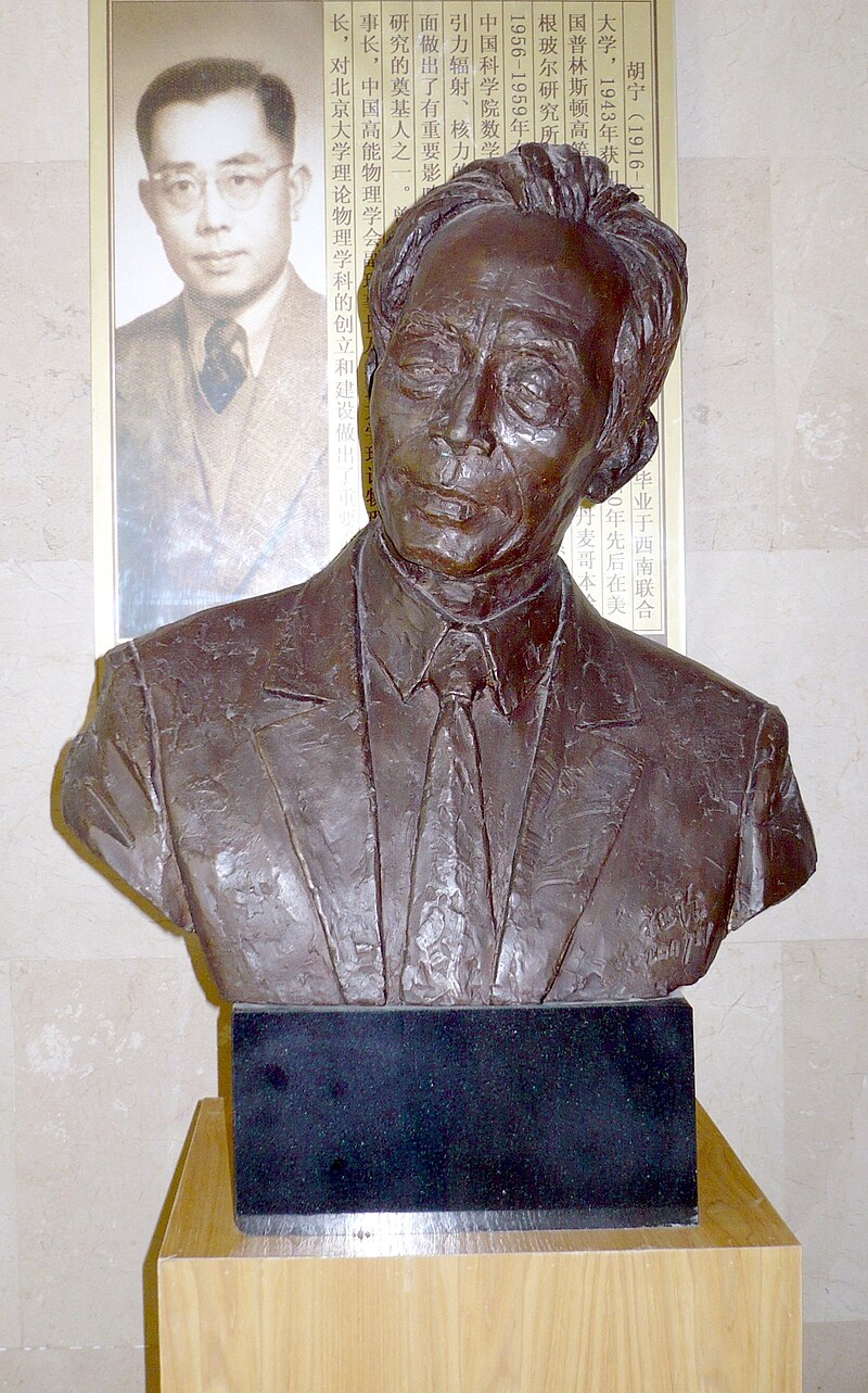 Wang Hu Ning