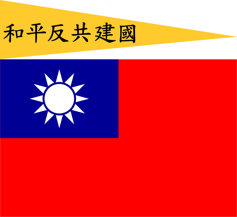 Wang Wei-yuan