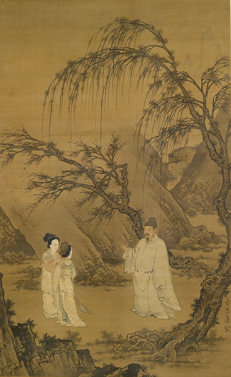 Wang Xianzhi