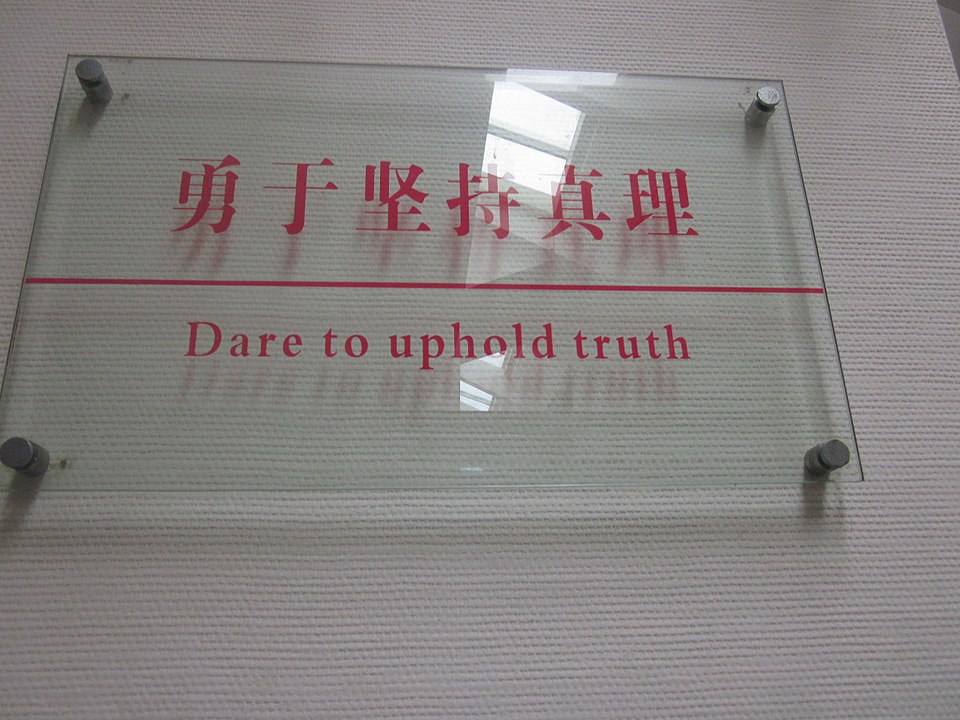 Wang Xuedian