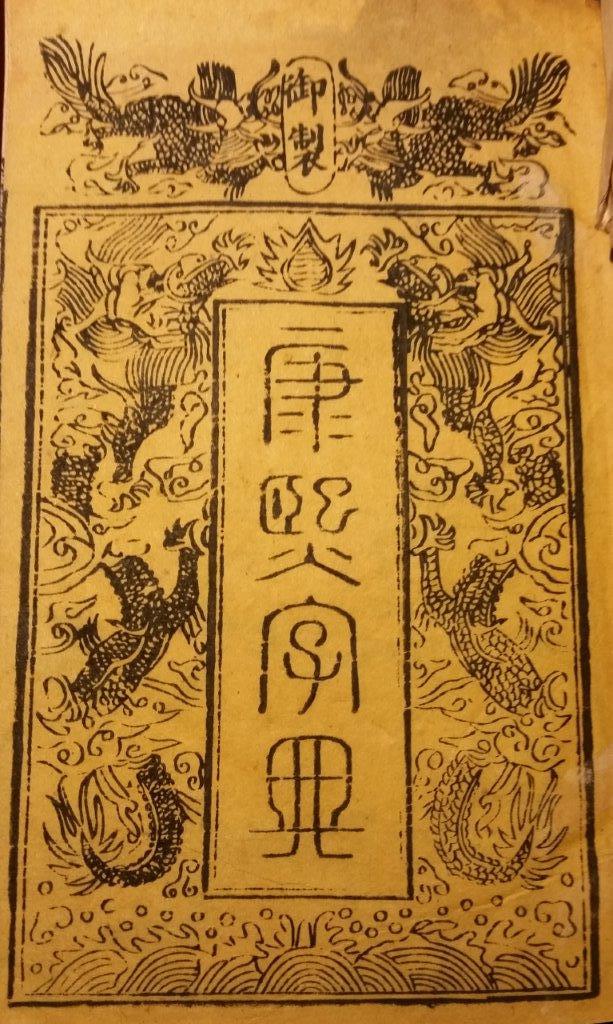 Wang Ziguan