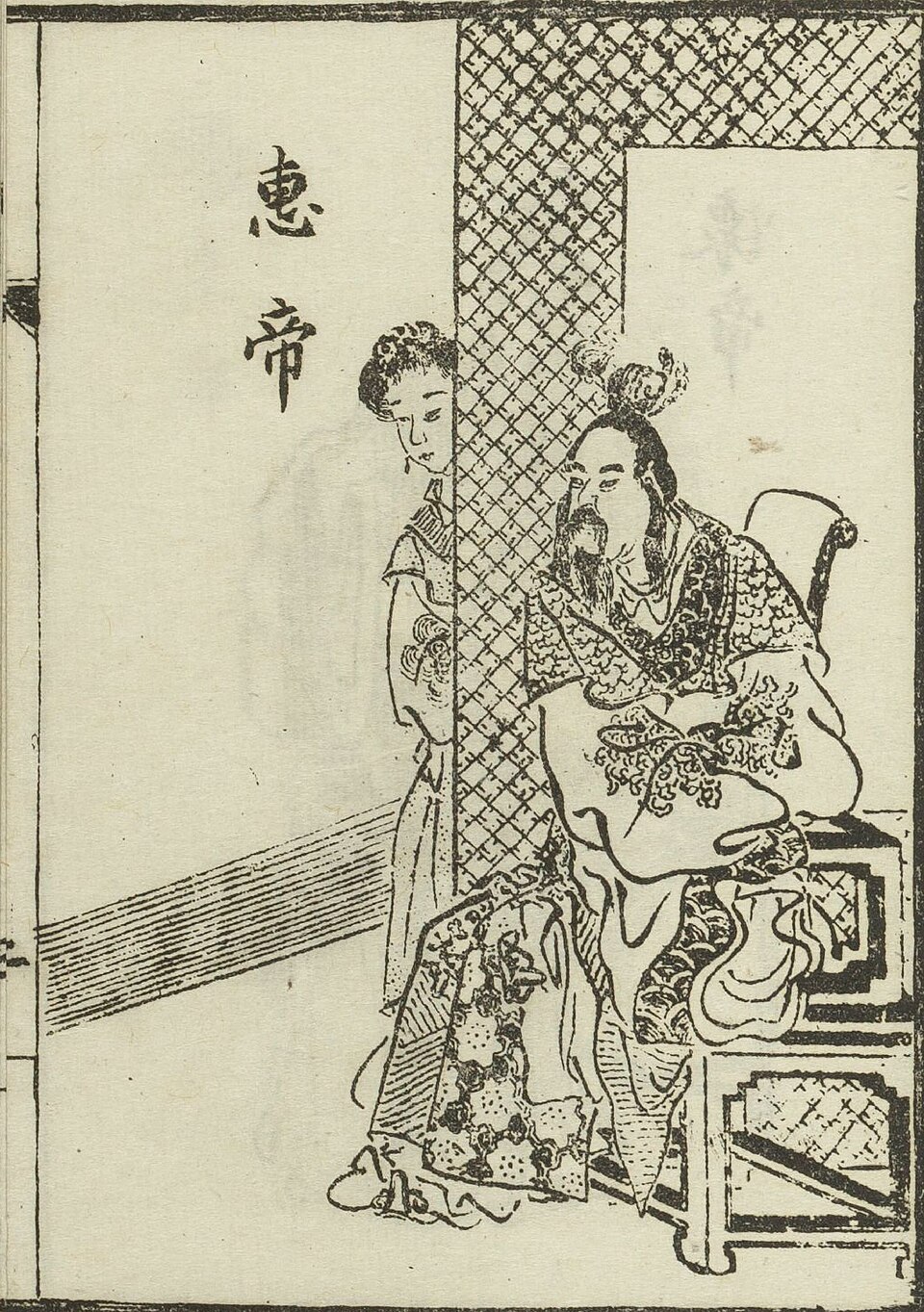 Wei Jia Ying