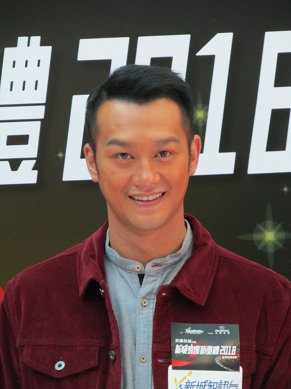 Wu Haokang