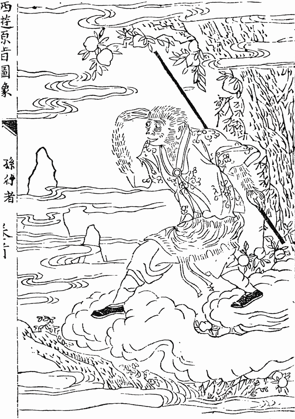 Wu Hongmei