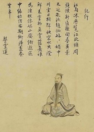 Wu Lingyun