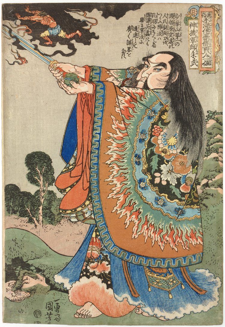 Wu Shaohua