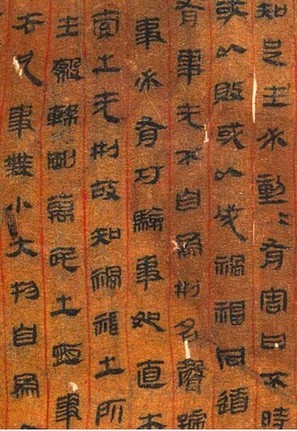 Wu Sijing