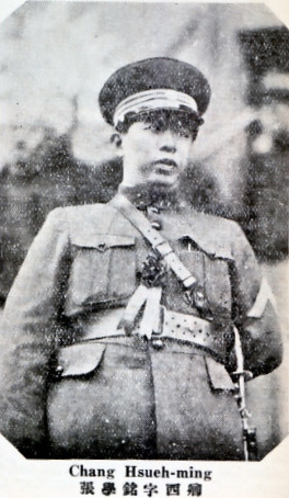 Wu Xueming