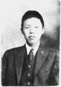 Wu Yu Xi