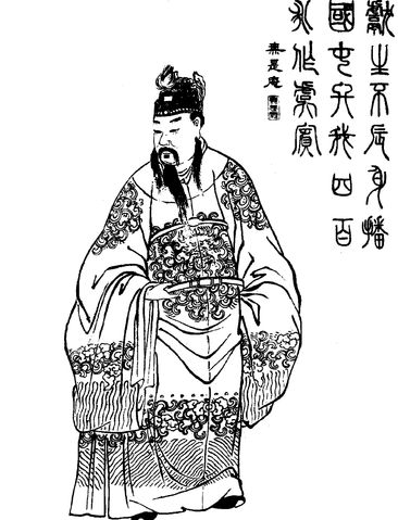 Xian Jie