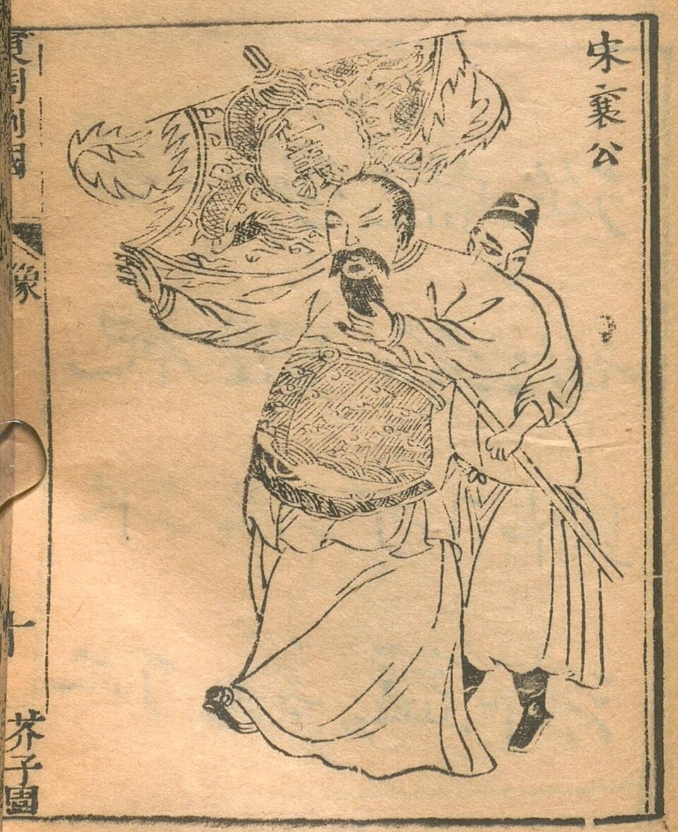 Xiang Song