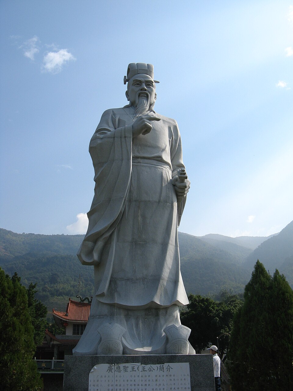 Xie Pengcheng
