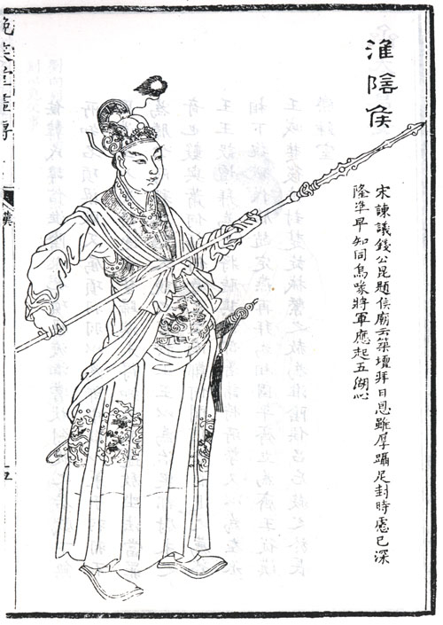 Xin Xin's mother