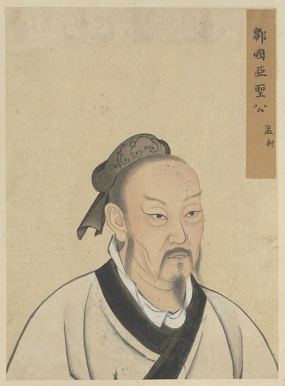 Xiong Meng