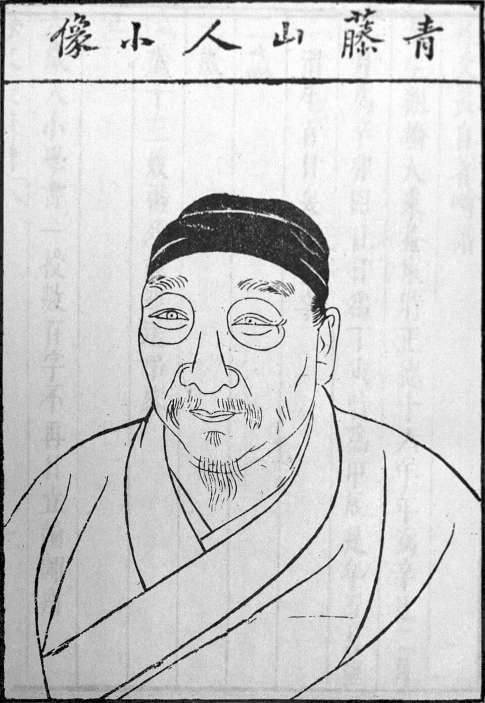 Xu Congjun